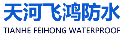 Weifang Feihong Waterproof Material Co., Ltd