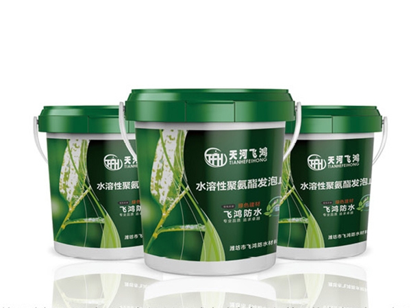 Water soluble polyurethane foaming water stop agent (grouting fluid)