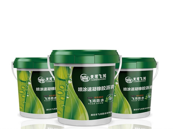 Spraying quick setting rubber asphalt waterproof coating