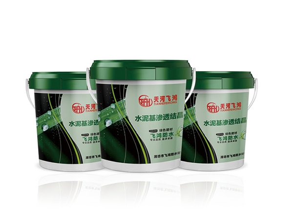 Cement based permeable crystalline waterproof coating