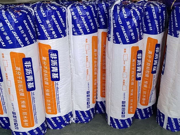 Non-asphalt-based polymer self-adhesive film series