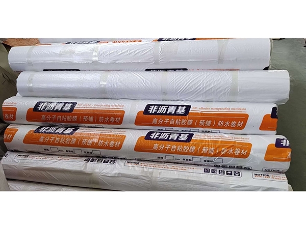 Non asphalt based polymer self-adhesive membrane waterproofing roll