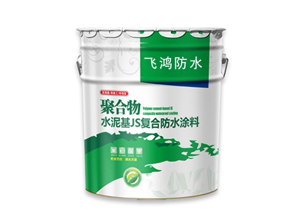 Polymer cement (JS) waterproof coating3