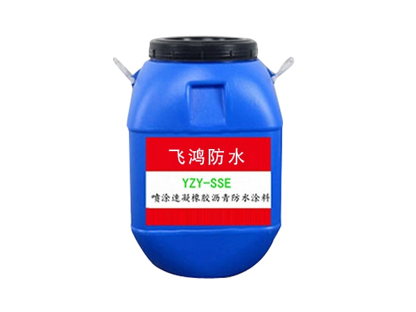 Spraying quick setting rubber asphalt waterproof coating