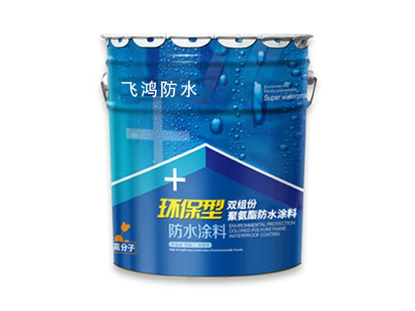 Two component polyurethane waterproof coating