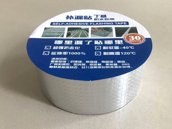 Butyl rubber self-adhesive waterproof tape