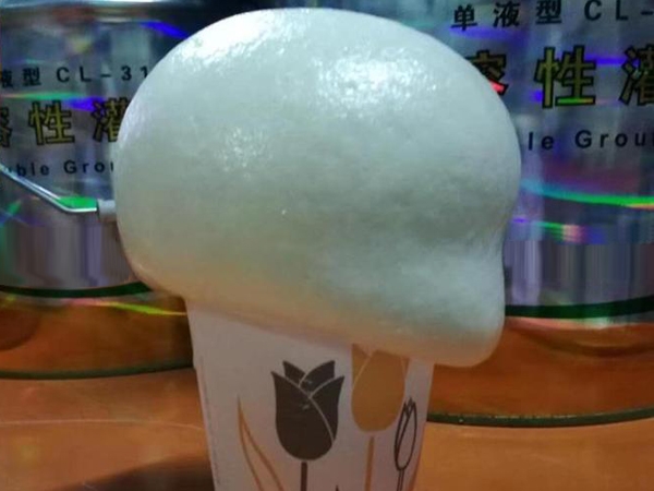 Water soluble polyurethane foaming water stop agent (grouting fluid)