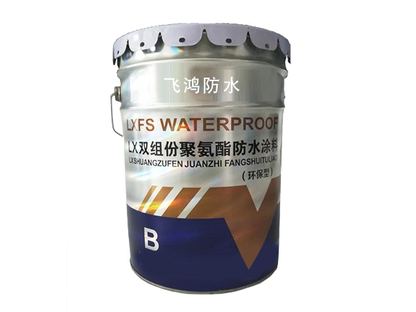 Two component polyurethane waterproof coating