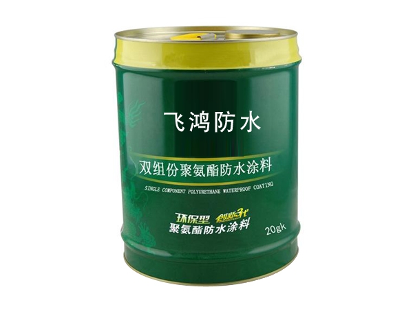 Two component polyurethane waterproof coating